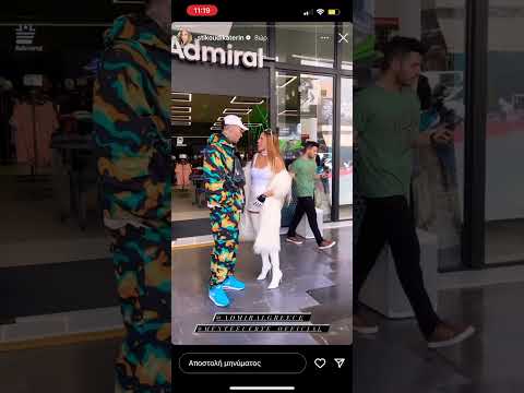 Η Κατερίνα Στικούδη με τον Mente Fuerte