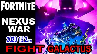 【フォートナイト】 12.2 2020 6AM 【NEXUS WAR】【FIGHT GALACTUS】【LIVE EVENT】「ワンタイムイベント　ギャラクタス襲来!!!」