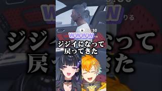 急に老いるメロコ【にじさんじ切り抜き/狂蘭メロコ/宇佐美リト】