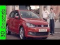VW Polo GTi