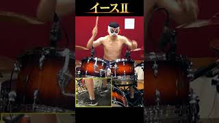 このイースⅡ、熱すぎる。 #Shorts #YsII #ドラム