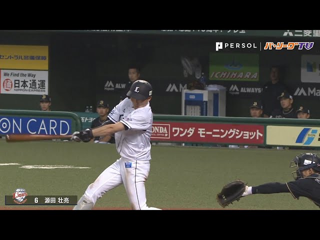 ライオンズ・源田 4安打の活躍