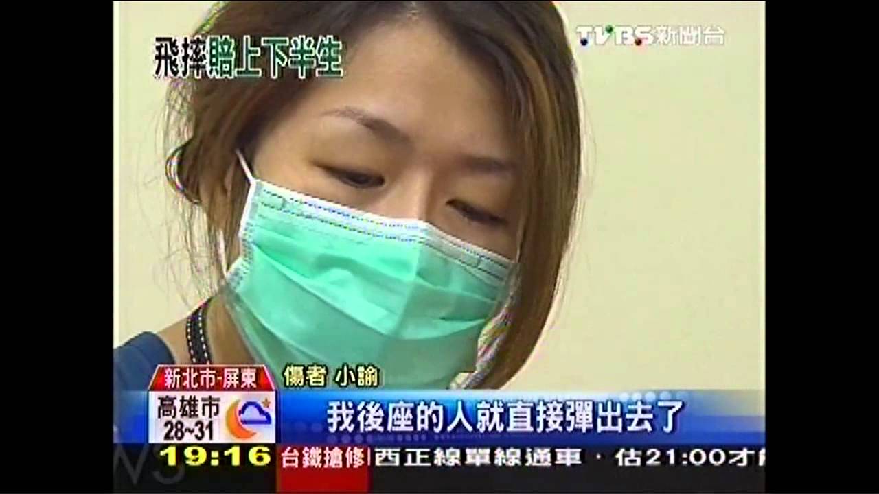 玩沙灘車櫃姐摔癱提告 業者不起訴