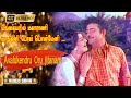 மங்கையரில் மகாராணி பாடல் Mangayaril Maharani Song S P Ba