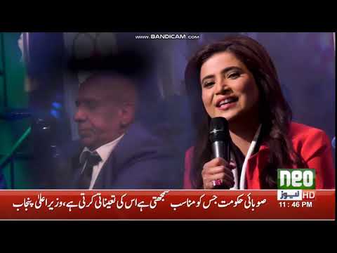 Khabaryar song | mein tere sang kese chaloon | Saima mumtaz | Madam Noor Jehan