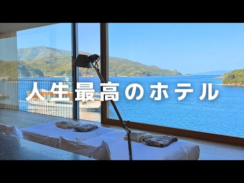Entôに泊まってみる のサムネイル