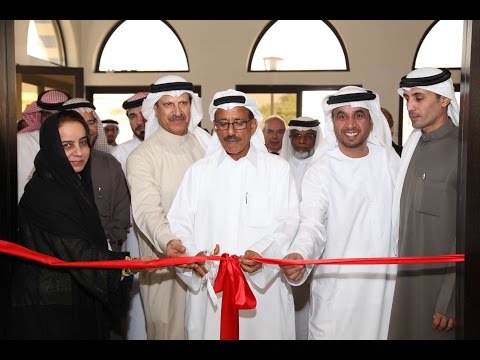 The launch of the Khalaf Ahmad Al Habtoor Foundation