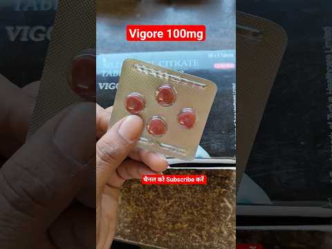Vigore 100mg Tablet Review | Sildenafil Citrate 100mg Tablet | Vigora 100mg Red Tablet | Manforce
