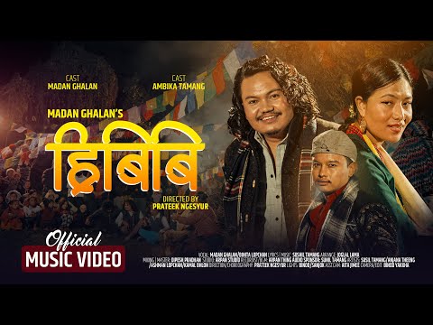Hribibi Saajha Tamaa『Official MV』- Madan Ghalan | Binita Lopchan | Sumina Lo | Ft. Ambika Tamang