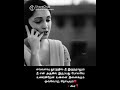 I See Everyplace In Your Face Pontadi Really Miss You Pontadi Na Onna Pakkanu Pola Irukku Pontadi