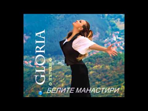 10 BELITE MANASTIRI - БЕЛИТЕ МАНАСТИРИ  (AUDIO 2013)