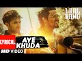 AYE KHUDA Lyrical Video Song | LAAL RANG | Randeeep Hooda, Akshay Oberoi | T-Series AYE KHUDA Lyrical Video Song | LAAL RANG | Randeeep Hooda, Akshay Oberoi | T-Series