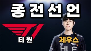 [閒聊] G識百科(Zeus父母談話內容)