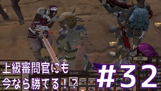 【Kenshi第六章 #32】上級審問官にも今なら勝てる！？