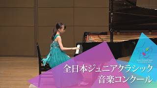 Download lagu スチューバー　凜子(ピアノ)M.ラヴェル/「鏡」より第4曲 道化師の朝の歌(第51回全日本ジュニアクラシック音楽コンクール全国大会) mp3