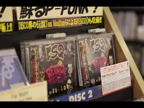 日本のFSQ！ P-Vine経由でタワーレコードで今夜のCDアルバムをリプライズ