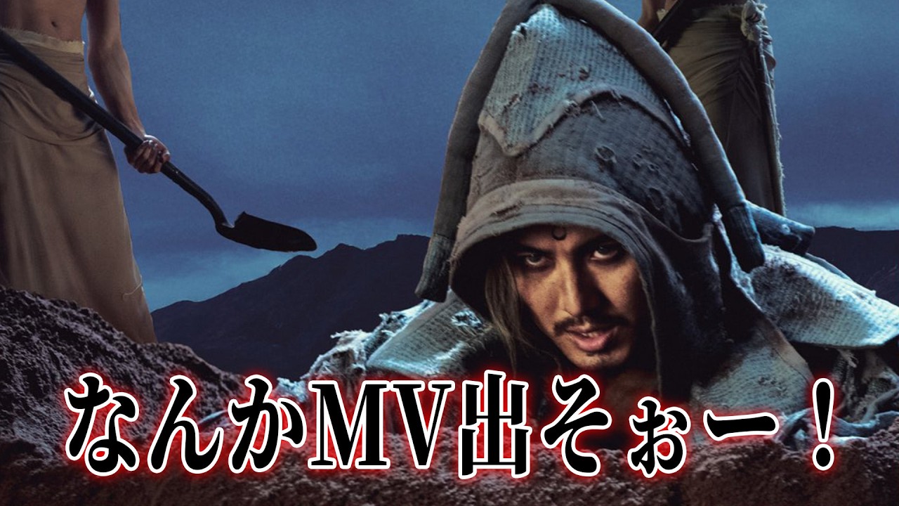 【藤井風】It’s Alrightの新ビジュアル連投にメッセージ性を感じるぜ！！