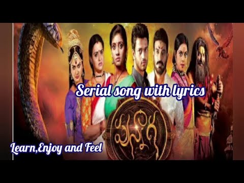 #punnaga serial song #anjana #aakarshbyrampudi