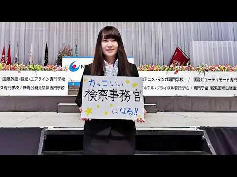 法学科 2019年 NSGカレッジリーグ合同入学式 新入生決意表明