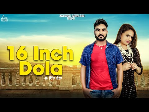 16 Inch Dola — watch video