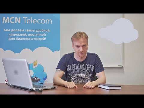 Видеообзор MCN Telecom