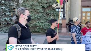 STOP «ДІЯ CITY»: у Харкові пікетували IT-фахівці