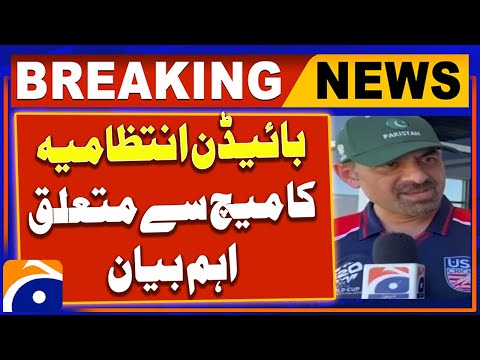 Video thumbnail for Dilawar Syed Represents Team USA in Cricket World Cup, Arlington, TX