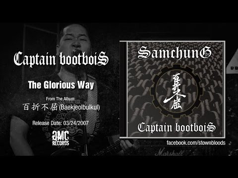 CAPTAIN BOOTBOIS - The Glorious Way
