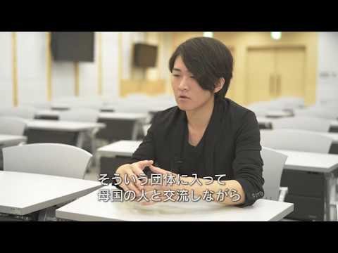 東洋大学大学院 総合情報学研究科紹介動画
