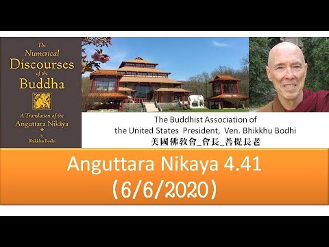 Kinds of Samadhi (AN 4:41) -- Part I ||Ven. Bhikkhu Bodhi (2020.06.06)