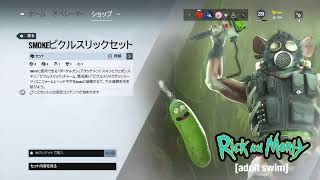 [PS4][R6S] チーーーーム「アンビシャス」！！　第653話