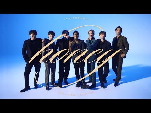Video thumbnail for Honey