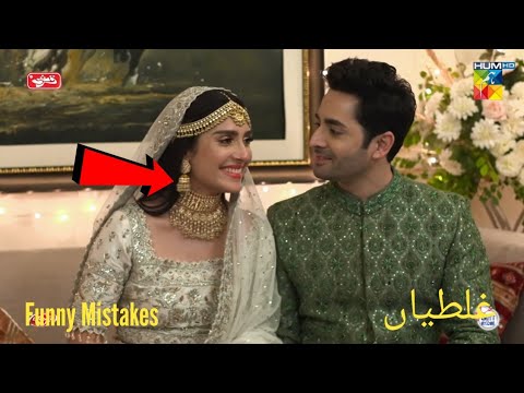 Chand Tara Episode 13 | Funny Mistakes | Chand Tara Episode 14 Promo | Hum Tv