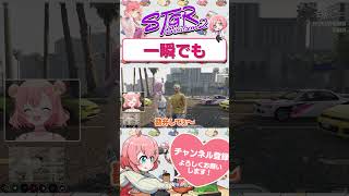 メンヘラ化のラインが難しい彼氏　#shorts #ストグラ #ストグラ救急隊 #おさよつ