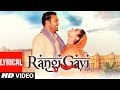 Rangi Gayi Lakhwinder Wadali LYRICAL Aar Bee Parmod Sharma Rana Latest Punjabi Songs 2018