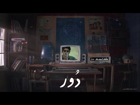 Duur - Strings | Aesthetics اردو