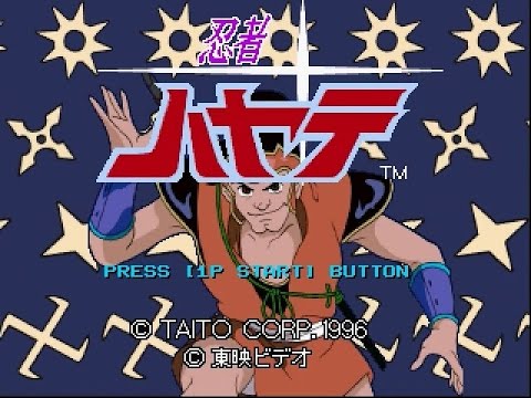 PSX Longplay [331] Ninja Hayate