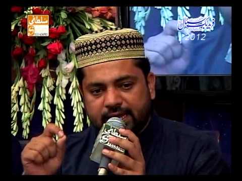 Huzoor Jantay Hain By Sarwar Hussain Naqshbandi