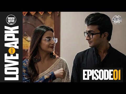 Love Dot APK | EP 01 | Bengali Web Series | Arunima | Rob | Aniruddha | The Rejected People