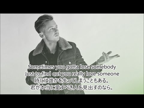 洋楽　和訳 Kygo & OneRepublic - Lose Somebody