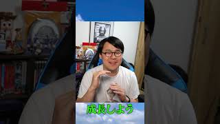 マウント癖