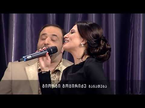 Nino Chkheidze & Shalva Moreli bednieri var