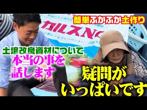 園芸 生物学的処理