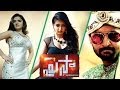 Paisa Movie Video Songs Juke Box Nani Catherine Tresa Sidhika Sharma