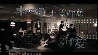 [討論] 夠愛 484 八年級生神曲