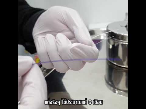 ร้อยไหม หน้าเรียว