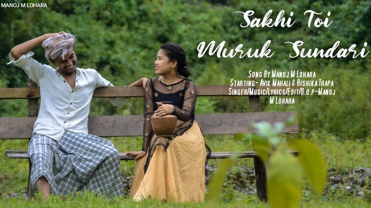 Sakhi Toi Muruk Sundari | New Nagpuri song | Nagpuri Romantic Song | Manoj M Lohara