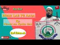 Mere Lab Pe Aaqa Ka Naam Aa Raha Hai New Naat By Qari Zishan Sb