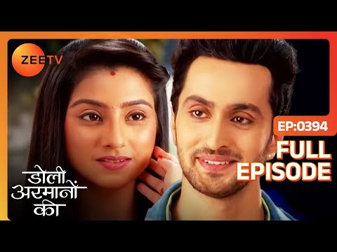 Urmi और Ishaan ने दी family को good news | Doli Armaanon Ki | Full Ep. 394 | ZEE TV