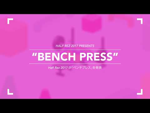 Half Rez 5. - Customer Success Story